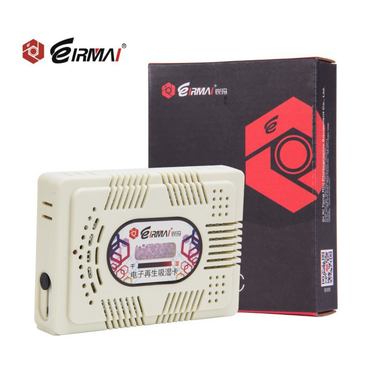 Eirmai HC-63C Electronic Dehumidifier 16W Capacity, Reusable Camera and Lens Storage Equipment Kingcom |Genuine